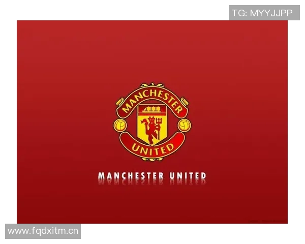 曼联历史辉煌与挑战并存，聚焦红魔未来发展的关键转折点