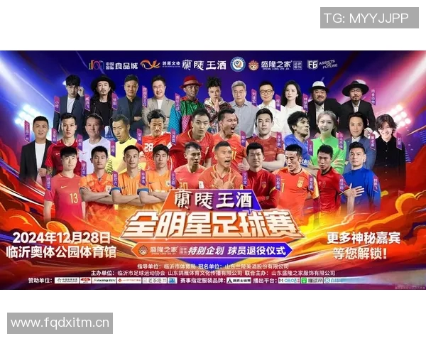中国足球明星齐聚三亚共庆盛典引发球迷热潮 中国足球明星齐聚三亚共庆盛典引发球迷热潮